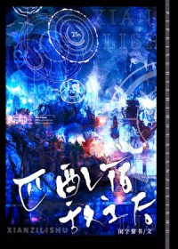 ��ɽ��ƥ��ƫִ�޵к����