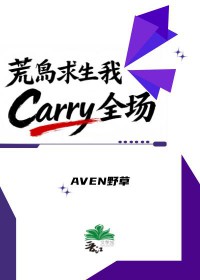 �ĵ�������Carryȫ������