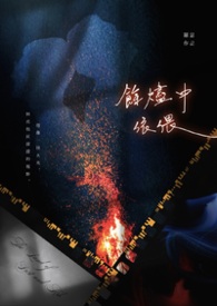 �Ž������ˣ�The Land of Dust and Ash����
