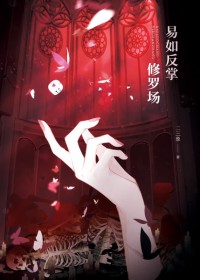 ���޳������練�Ʒ���