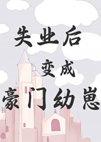 ʧҵ���ɺ������̷���