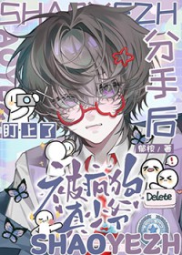 ���ֺ󱻷蹷����ү�����˷���