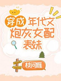 ���������Ů��ı���/����ְ����ͥ����Ů[���]����