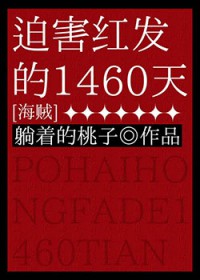 [������ͬ��] �Ⱥ��췢��1460�����