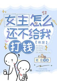 Ů����ô�������Ҵ�Ǯ[�촩]����