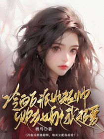 ��Ѫ��������˧���ڻ�Ů���ҳ�������