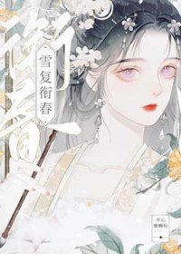 ѩ���δ�����