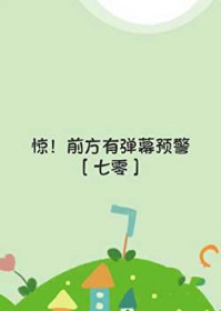 �죡ǰ���е�ĻԤ��[����]����
