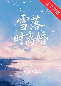 ѩ��ʱ���