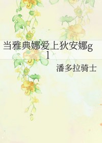 ���ŵ��Ȱ��ϵҰ��ȷ���