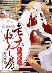 ɽկ��԰���ϴ��ո�������