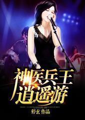 ��ҽ������ң�η���