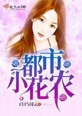 ����С��ũ����