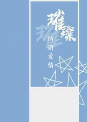 買