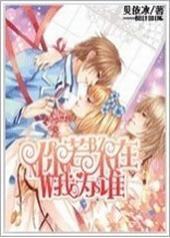 �������ڣ���Ϊ˭����