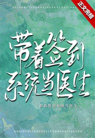 ����ǩ��ϵͳ��ҽ������