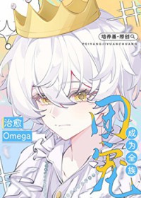 ����Omega��Ϊȫ���ų����