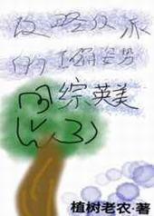 [��Ӣ��]���Է��ɵ���ȷ��ʽ����