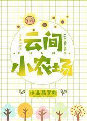 �Ƽ�Сũ������