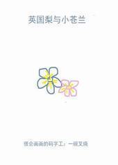 Ӣ������С��������