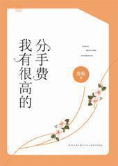 ���кܸߵķ��ַѷ���