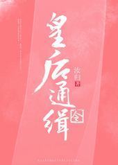 宠后娇养手册封面