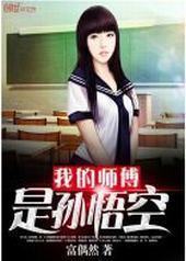 �ҵ�ʦ��������շ���