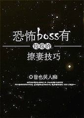ֲboss޼ɷ