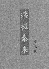 Ʀ̩