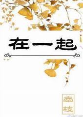 ��һ�����