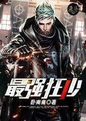 ��ǿ���ٷ���