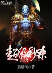 超级秒杀系统封面