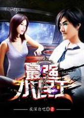 ��ǿС�񹤷���