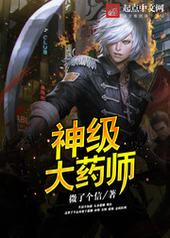 �񼶴�ҩʦ����