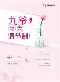 他的小确幸封面