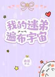 �ҵ��Եܱ鲼�������