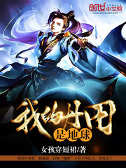 �ҵĵ����ǵ������