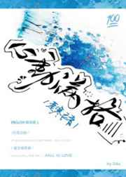 心动满格封面