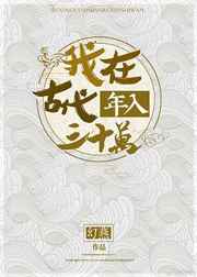 ���ڹŴ�������ʮ�����