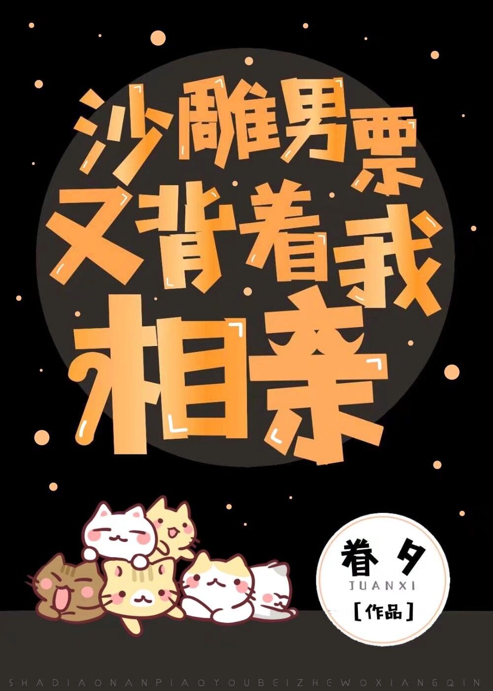 ɳƱֱ׷