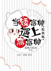 [��Ӣ��]������˧���ϸ߸�˧����