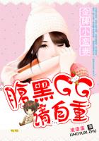 ����С���ޣ�����GG�����ط���