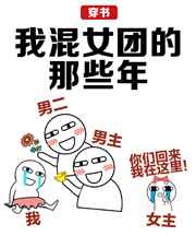 �һ�Ů�ŵ���Щ��[����]����