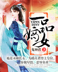 һƷ��Ů����