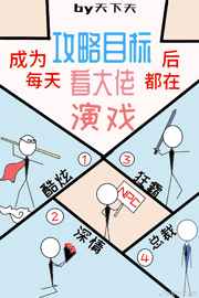 ��Ϊ����Ŀ���ÿ�춼�ڿ�������Ϸ����