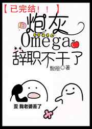 ڻomegaְ˷