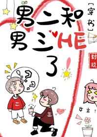 �ж�������HE��![����]����