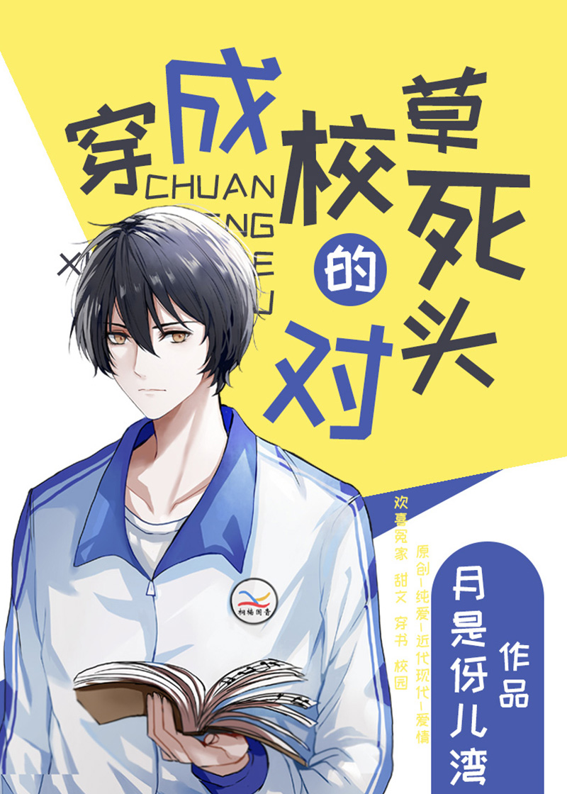 ����У�ݵ�����ͷ[����]����