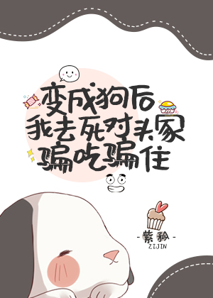 ��ɹ�����ȥ����ͷ��ƭ��ƭס����