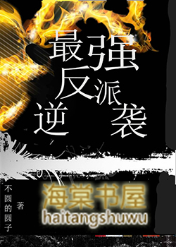 ��ǿ������Ϯ{�촩}����